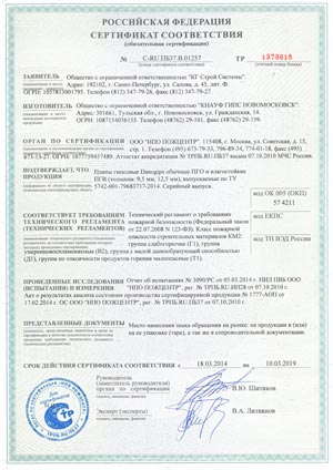 Соответствия Соответствия