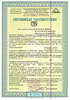 Сертификат соответствия (Беларусь)