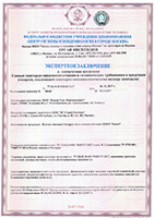 Протокол испытаний, Беларусь