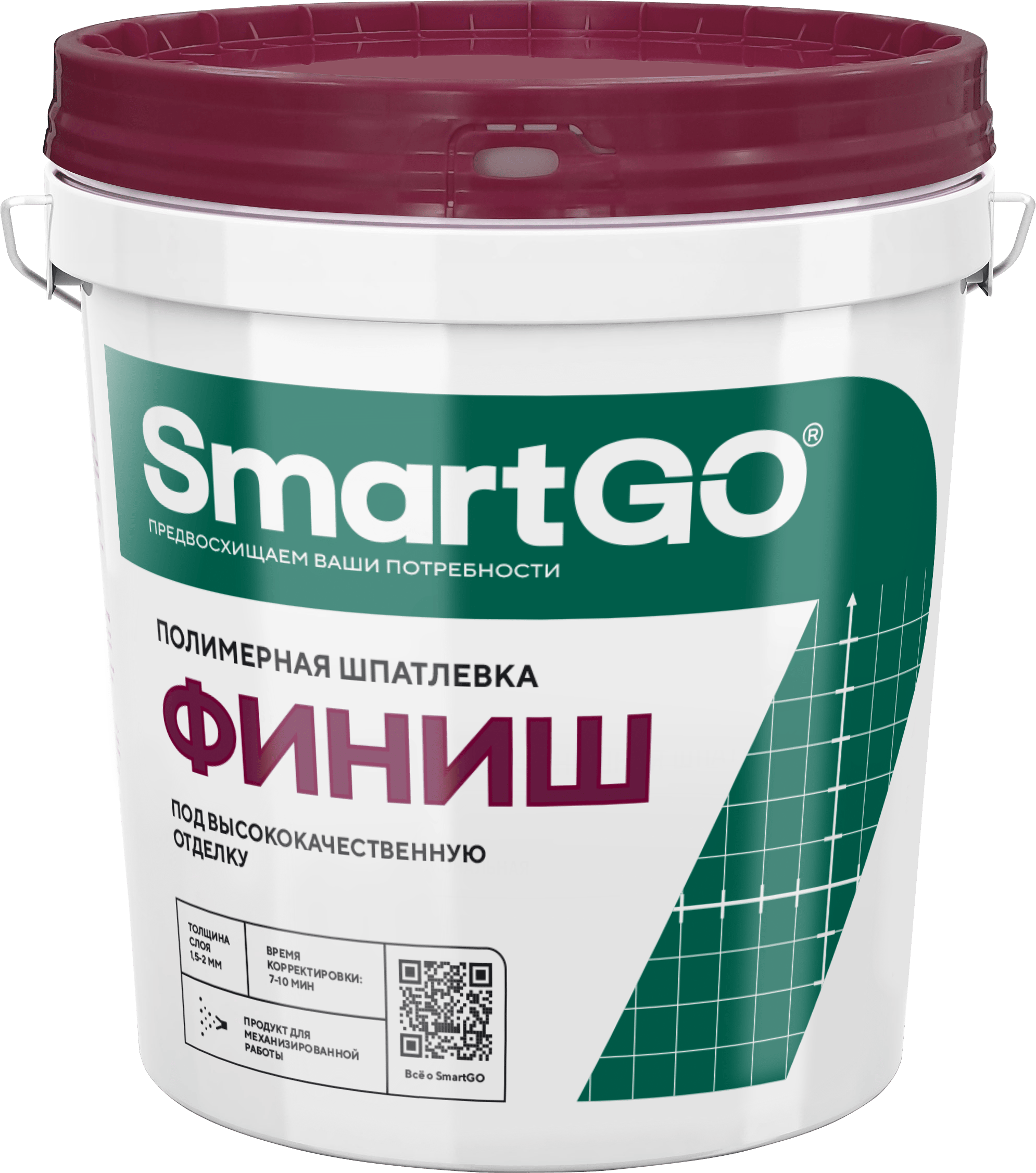 SmartGo Финиш