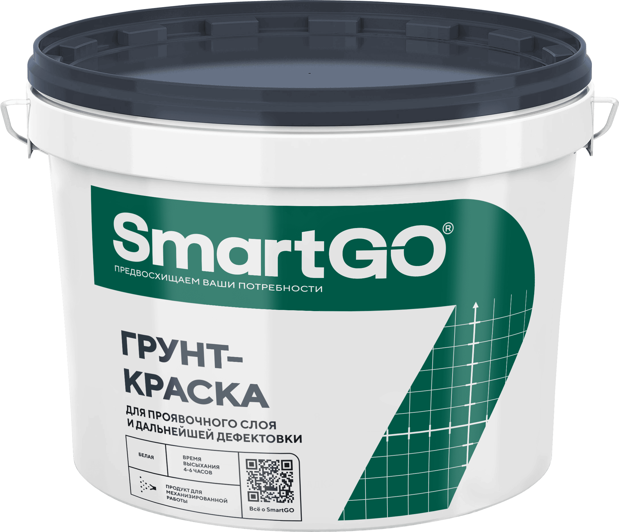 SmartGO грунт-краска